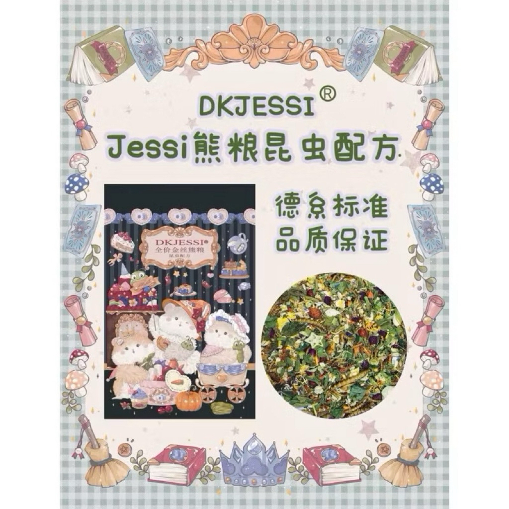 Thức ăn cho hamster Dk Jessi xanh