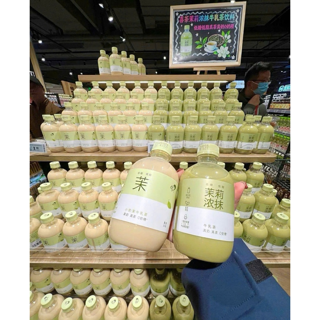 Trà sữa Heytea Hot hit Healthy ngọt thanh không béo