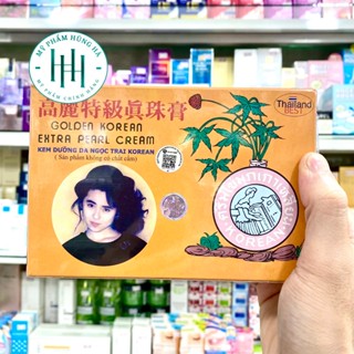  Kem Sâm Thái Lan Kem Sâm Vàng Loại 1 - 12 Hộp 5G Hộp Kem Sâm Dưỡng Da Korea Extra Pearl Cream 