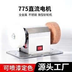 Máy mài 2 đá mini mẫu mới có vỏ V2