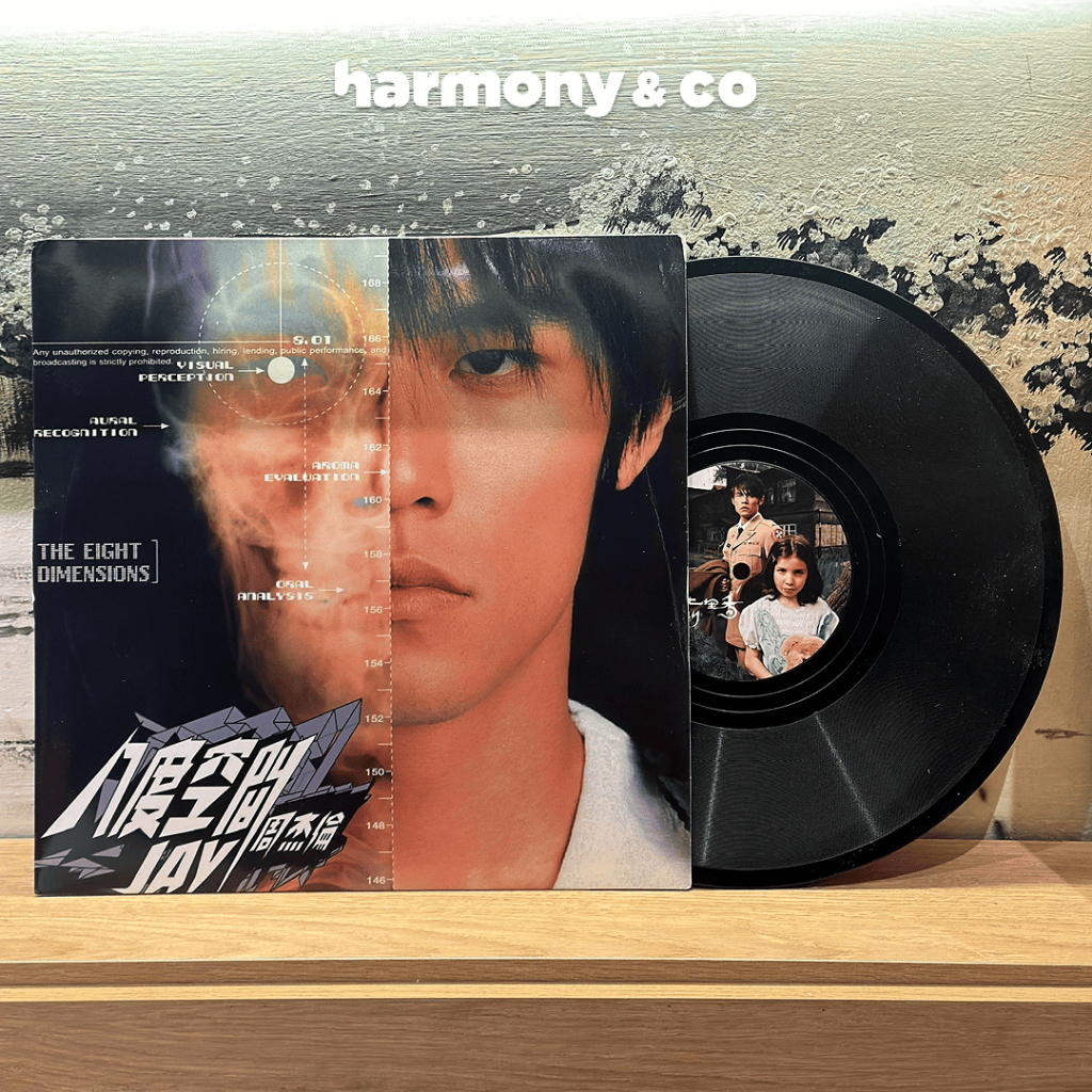 Đĩa Nhựa Trang Trí Jay Chou – The Eight Dimensions (12 Inch) – Decor Phong Cách Vinyl Retro