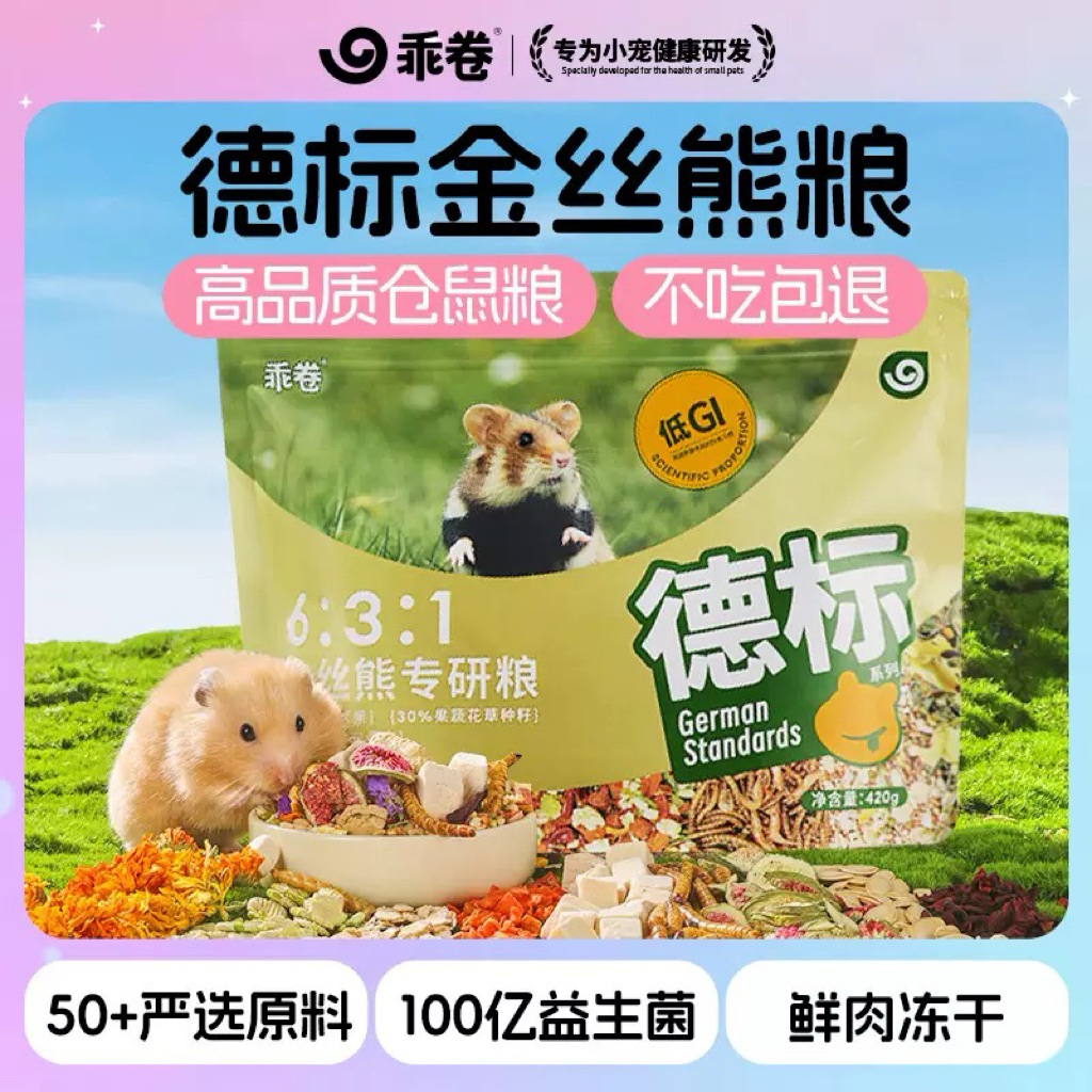 Thức ăn cho hamster hãng Gjgjo công thức 6:3:1