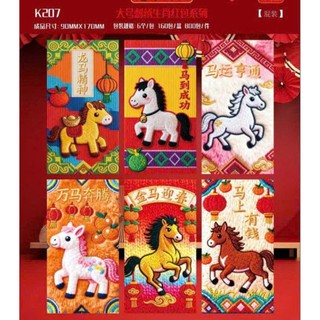 combo 30 Bao Lì Xì Tết 2026 Giấy Cứng Cao Cấp – Bao Mừng Tuổi Đỏ Đẹp - bao lì xì con ngựa cao cấp7