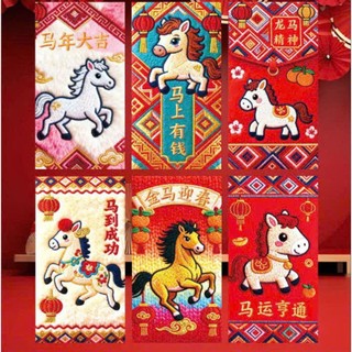 combo 30 Bao Lì Xì Tết 2026 Giấy Cứng Cao Cấp – Bao Mừng Tuổi Đỏ Đẹp - bao lì xì con ngựa cao cấp7