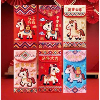 combo 30 Bao Lì Xì Tết 2026 Giấy Cứng Cao Cấp – Bao Mừng Tuổi Đỏ Đẹp - bao lì xì con ngựa cao cấp7