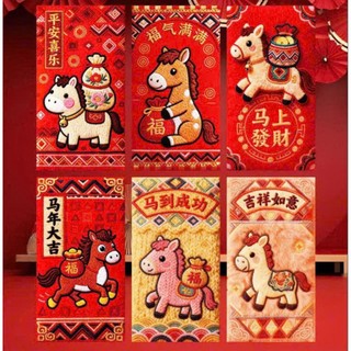 combo 30 Bao Lì Xì Tết 2026 Giấy Cứng Cao Cấp – Bao Mừng Tuổi Đỏ Đẹp - bao lì xì con ngựa cao cấp7