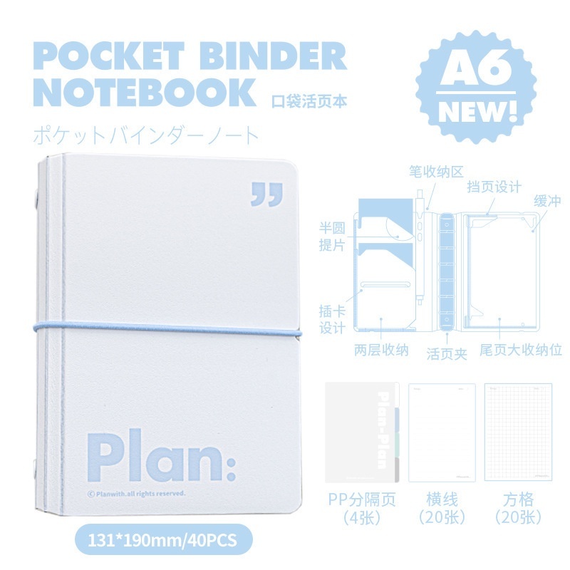 Sổ còng, sổ tay Planwith lên kế hoạch, ghi chú Planner Notebook size A6 màu trắng, xanh pastel dễ th
