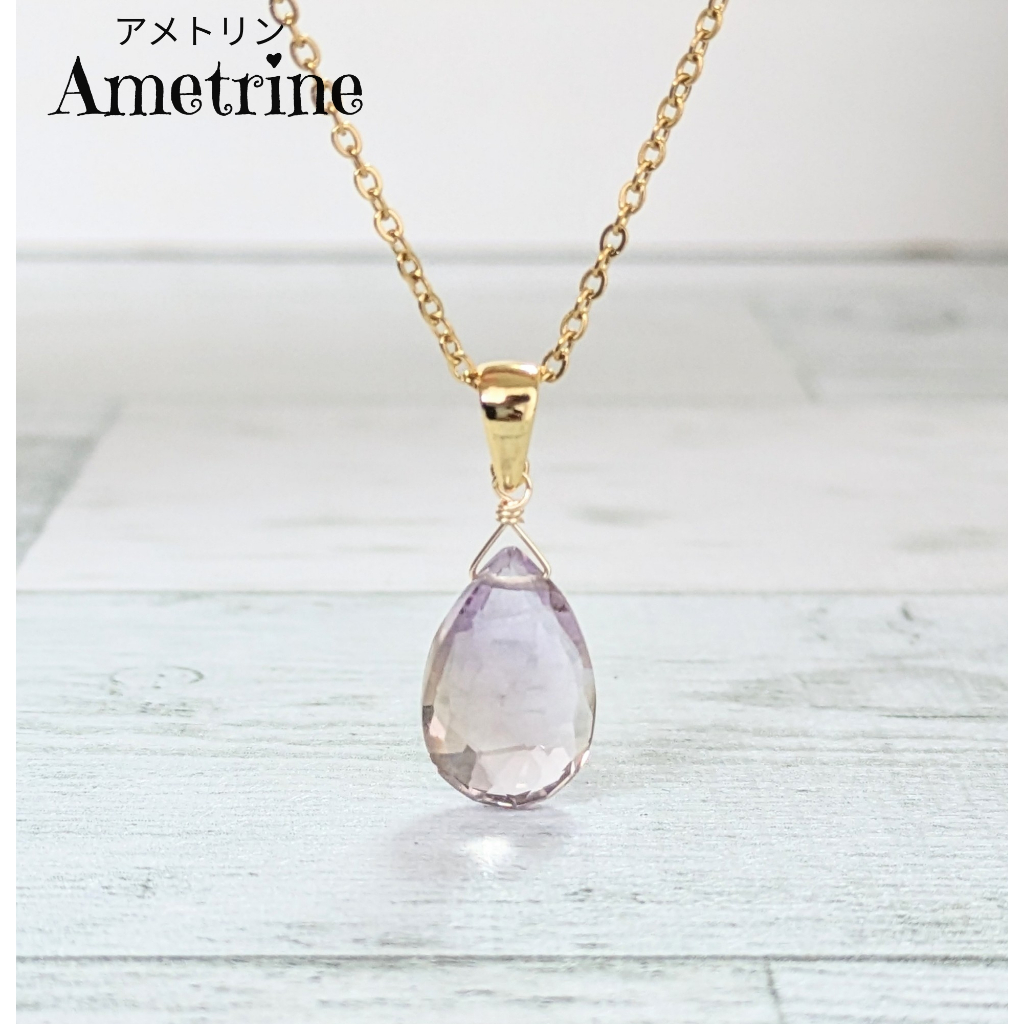 Gemstone Necklace 【Ametrine】Direct from Japan
