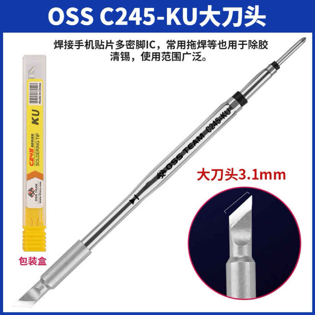 Mũi hàn C245 OSS TEAM (SI cong, I thẳng, dao nhỏ SK, dao vừa KU, dao lớn K)