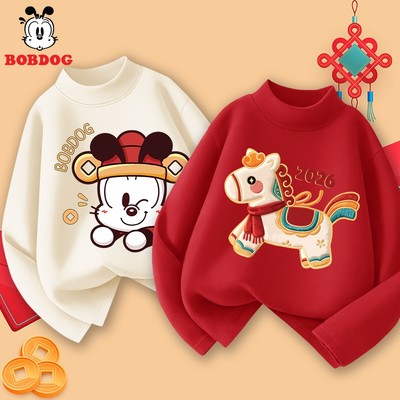 Áo giữ nhiệt cho bé trai BOBDOG, áo zip lông cho bé co giãn tốt in hình MICKY, ngựa tết