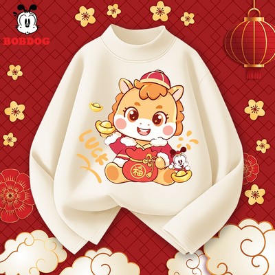 Áo giữ nhiệt bé trai BOBDOG, áo tết cho bé chất liệu zip lông co giãn tốt in hình ngựa THẦN TÀI cute