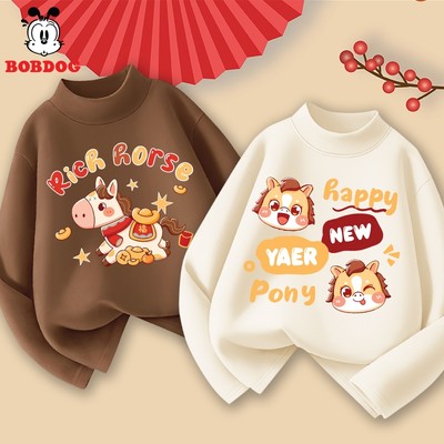 Áo giữ nhiệt cho bé trai BOBDOG chất liệu zip lông co giãn tốt in hình ngựa pony tết