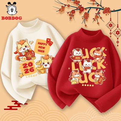 Áo giữ nhiệt cho bé trai BOBDOG, áo thu đông chất liệu zip lông co giãn in hình ngựa lucky tết 2026