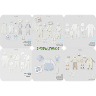 Nous Set quà tặng, combo đi sinh cho bé 5 món 16 món 19 món đồ trẻ em sơ sinh chất liệu thoáng mát BST mới hộp quà