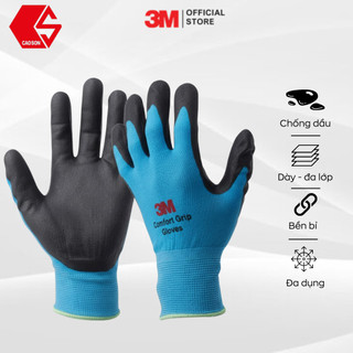 Găng tay đa dụng 3M, NBR (màu xanh dương, xám)