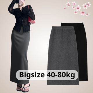  Chân váy nữ BIGSIZE Banamo Fashion chân váy nỉ len dáng dài cạp chun xẻ tà sau phong cách Hàn Quốc 510 