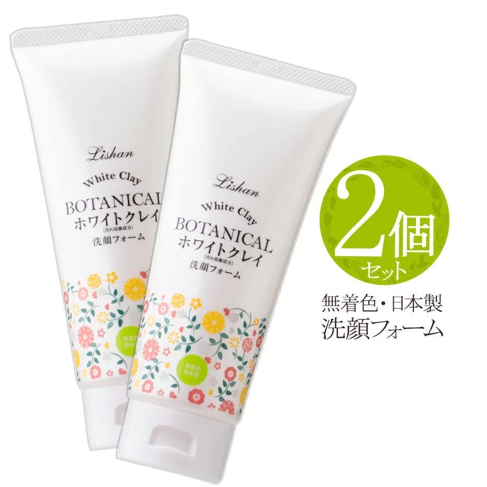 Sữa Rửa Mặt Thảo Mộc Lishan White Clay Botanical Nhật Bản 130g