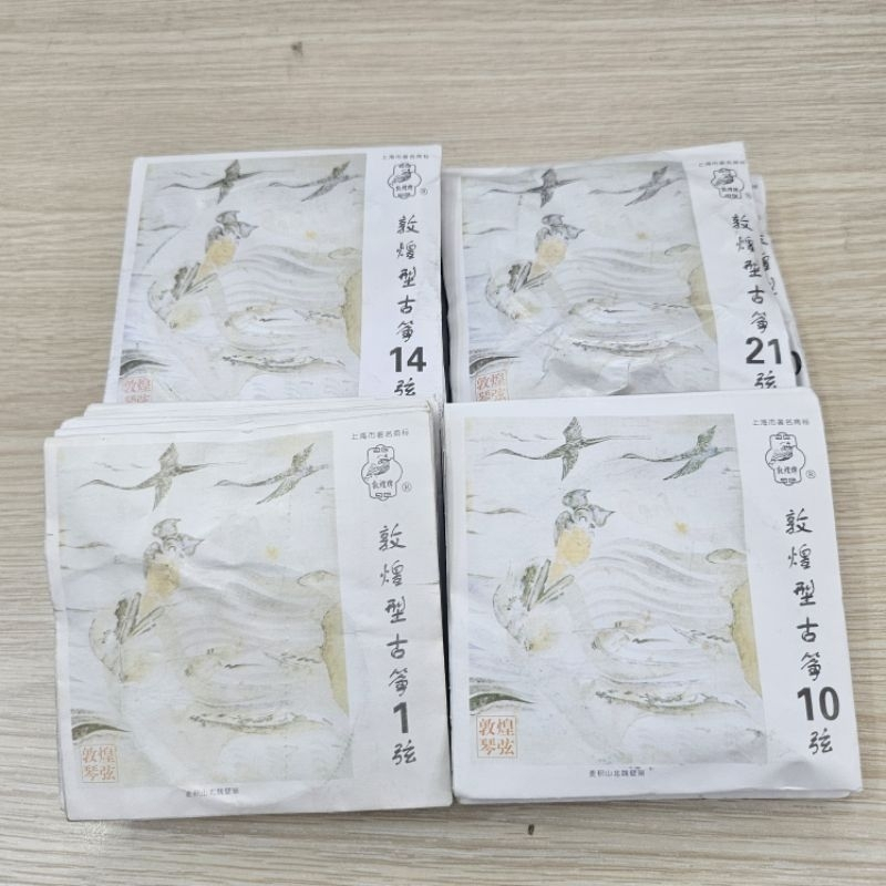 Bộ Dây Đàn Guzheng Tiêu Chuẩn (163cm) Đôn Hoàng