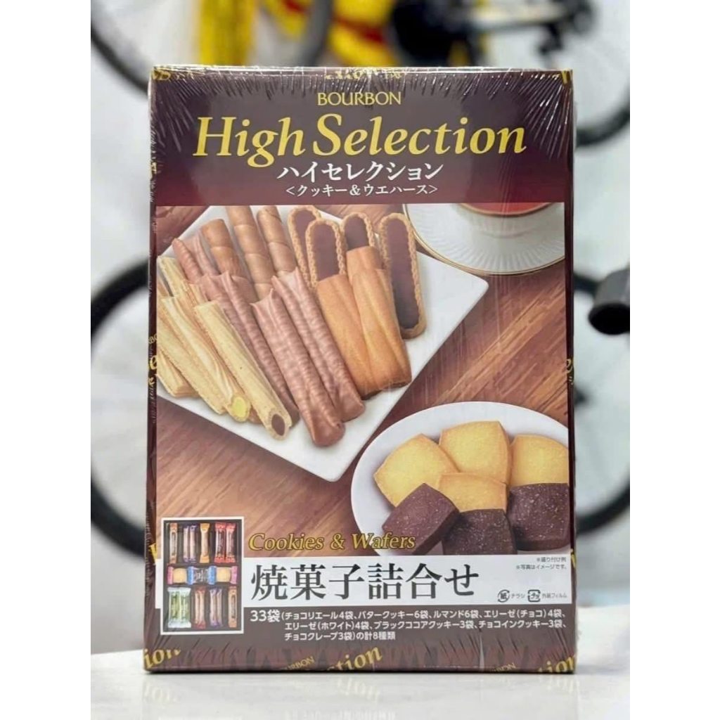 Bánh quy tổng hợp High Selection Bourbon nội địa Nhật Bản
