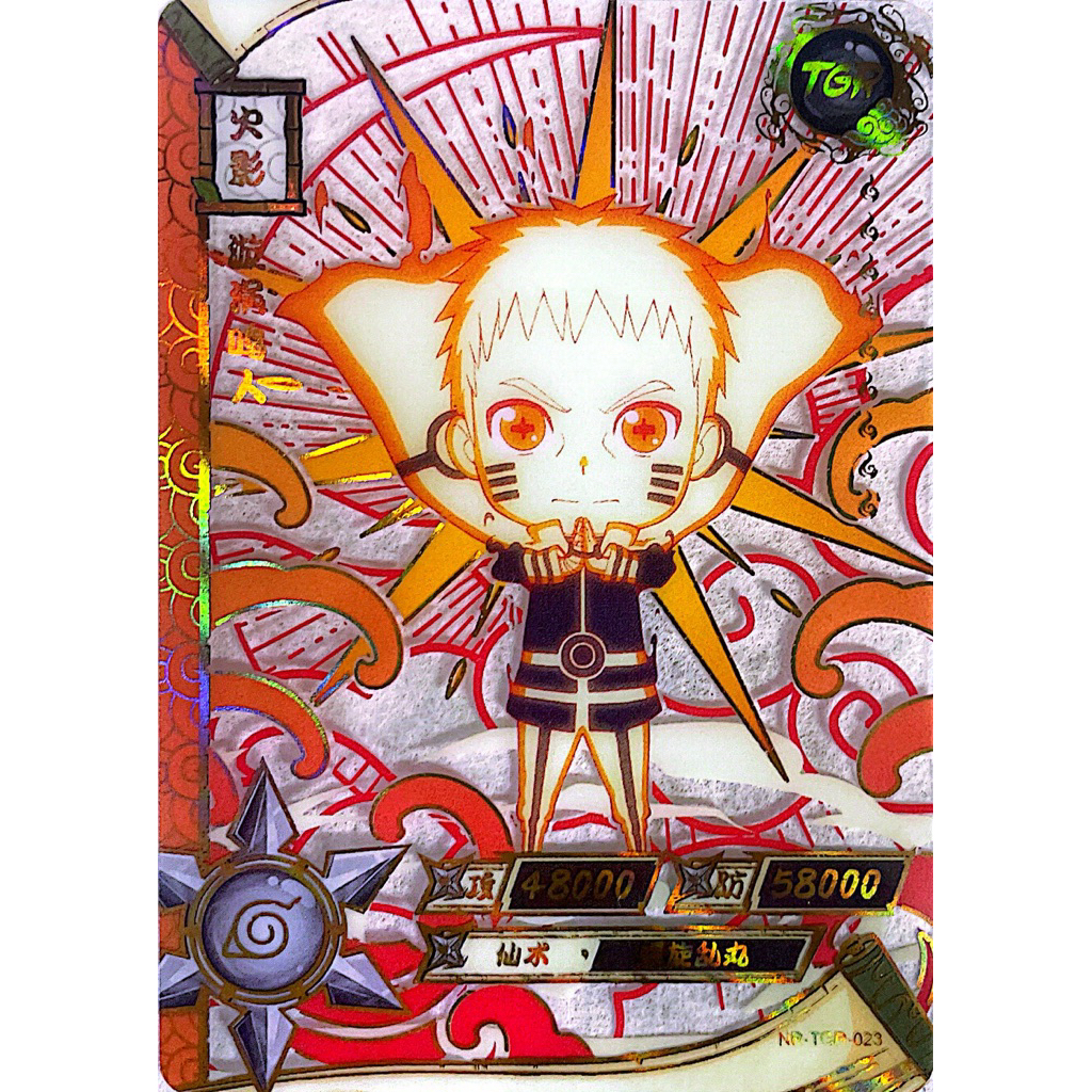 Card bo góc Kayou Naruto nhân vật Naruto Uzumaki cấp TGR - Official
