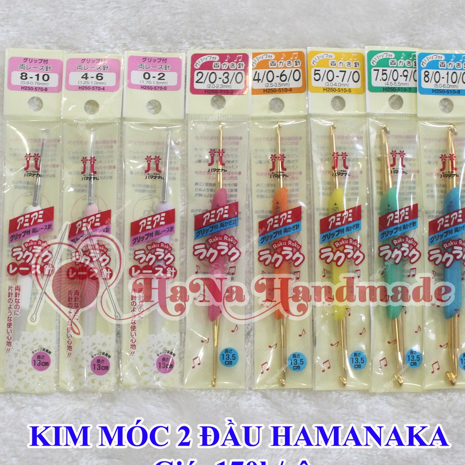 Kim Móc Hamanaka (190k/cây)