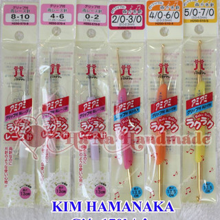 Kim Móc Hamanaka (190k/cây)