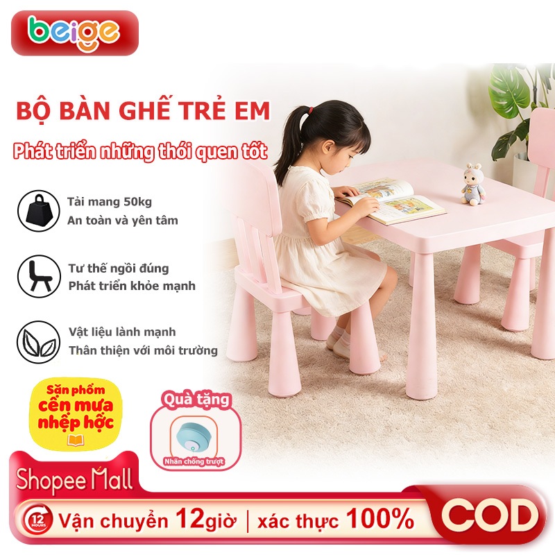 Bộ bàn ghế trẻ em Beige Bàn ghế đa năng dùng cho học tập, ăn uống và vui chơi