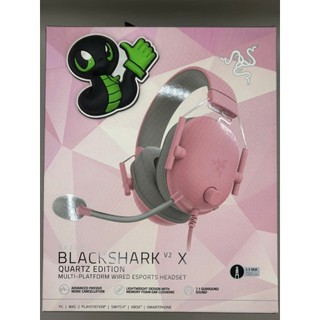 Tai nghe Razer BlackShark V2 X - không có code
