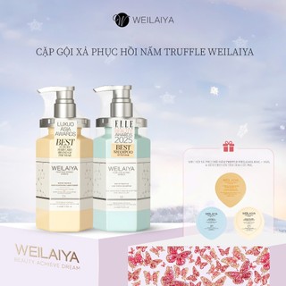  Dầu gội đầu và dầu xả phục hồi đa tầng Weilaiya chiết xuất nấm Truffle 450ml 