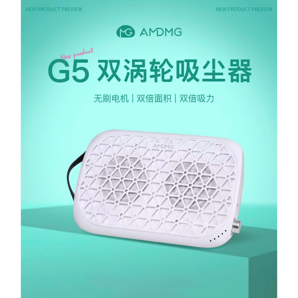 MÁY HÚT BỤI NAIL AMDMG G5