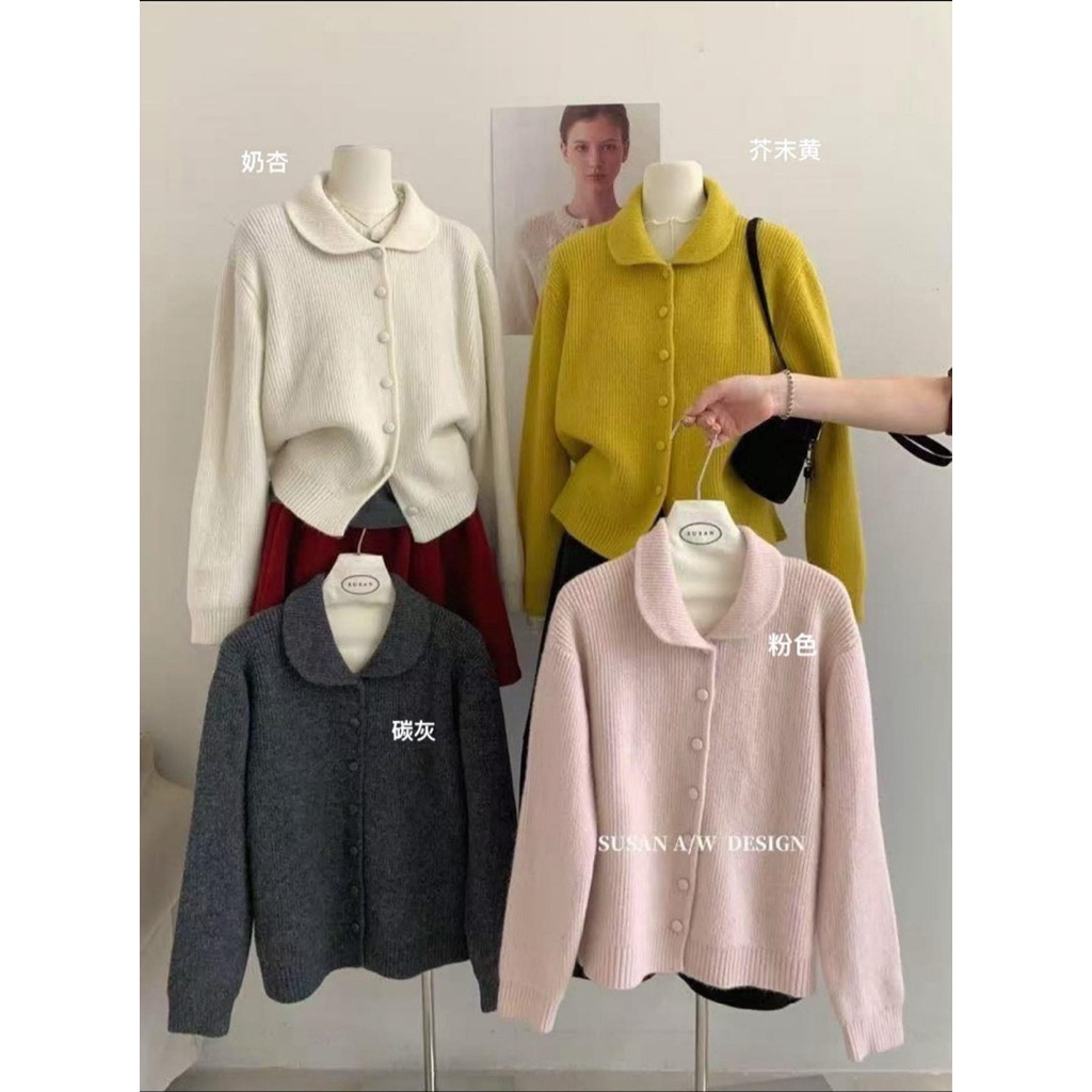 Áo Len Khuy Bọc Cổ Sen Hàng Loại 1 Có Sẵn (Giao Hoả Tốc Đà Nẵng) Áo Len Xinh Style Hàn