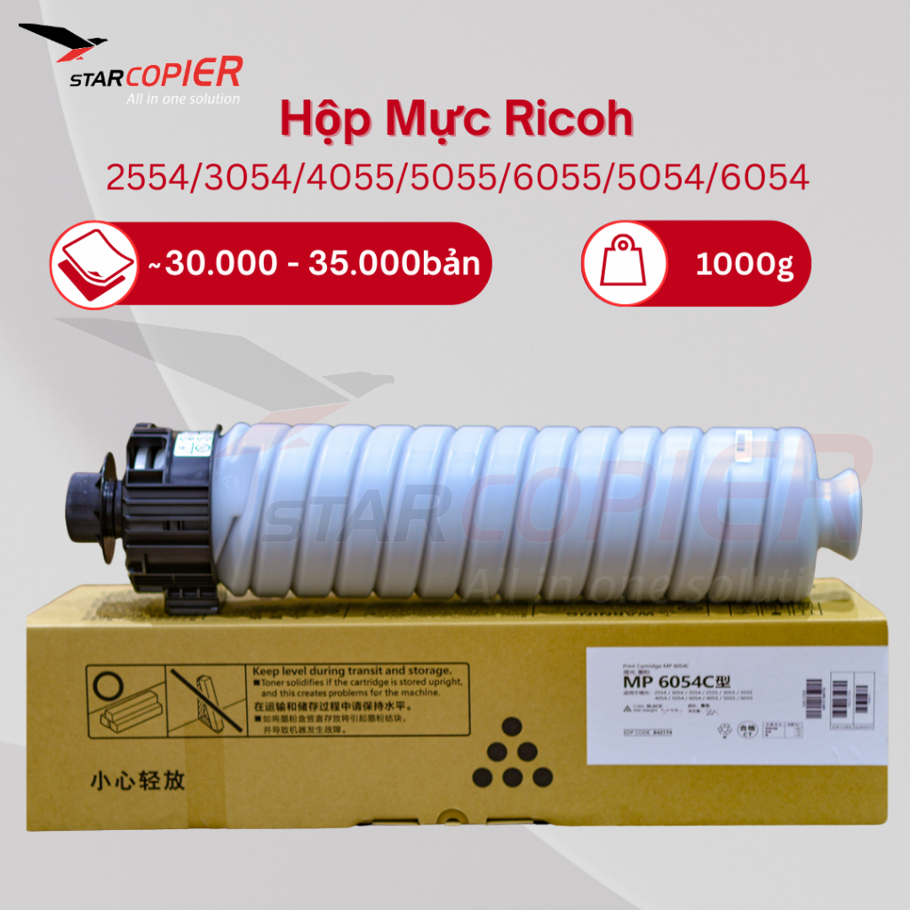 Hộp Mực Ricoh 2554/3054/4055/5055/6055/5054/6054... (1000g)