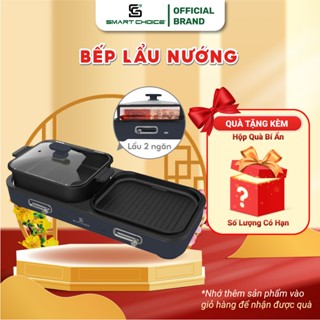 Bếp Lẩu Nướng Điện SMARTCHOICE SCG-LN004 2in1 Đa Năng Chống Dính Tốt Bảo Hành 12 Tháng