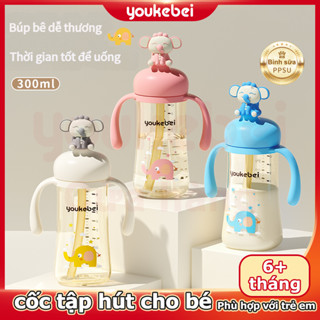  Youkebei Cốc học uống hình nhân vật cốc sữa cốc nước PPSU cho trẻ nhỏ cốc cho bé khi ra ngoài bình sữa có ống hút 