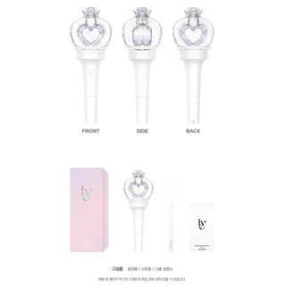 [𝗖𝗼́ 𝘀𝗮̆̃𝗻] 𝗜𝗩𝗘 𝗢𝗙𝗙𝗜𝗖𝗜𝗔𝗟 𝗟𝗜𝗚𝗛𝗧𝗦𝗧𝗜𝗖𝗞 𝗩𝗘𝗥.𝟮