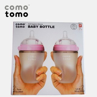 Bộ hai bình silicone Comotomo 150ml và 250ml (Hồng/Xanh)