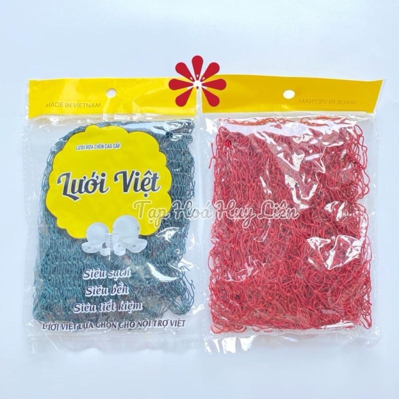 10 Miếng Lưới Rửa Bát 85*45cm, Lưới Việt Sợi Mềm Mại, Mắt Lưới Dày, Tạo Siêu Nhiều Bọt, Cọ Sạch Mà Không Gây Xước Có Túi