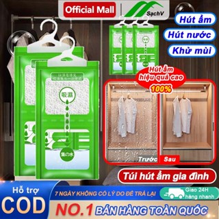 Túi Hút Ẩm Khử Mùi 2 Ngăn Siêu Hút Ẩm Chống Mốc, Hút Ẩm Chống Mốc, Nồm Có Móc Treo Tiện Lợi, Nồm, Ẩm Có Móc Treo Tủ Quần