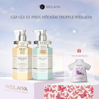 Cặp dầu gội xả phục hồi Weilaiya chiết xuất nấm Truffle giúp chống lão hóa da đầu và mượt tóc cho tóc hư tổn 450ml 