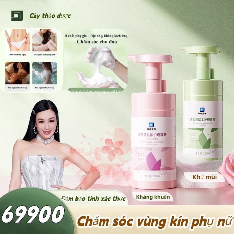 Dung dịch vệ sinh phụ nữ, bọt vệ sinh phụ nữ chiết xuất thảo dược và Niaciamdide làm sạch dịu nhẹ 200ml