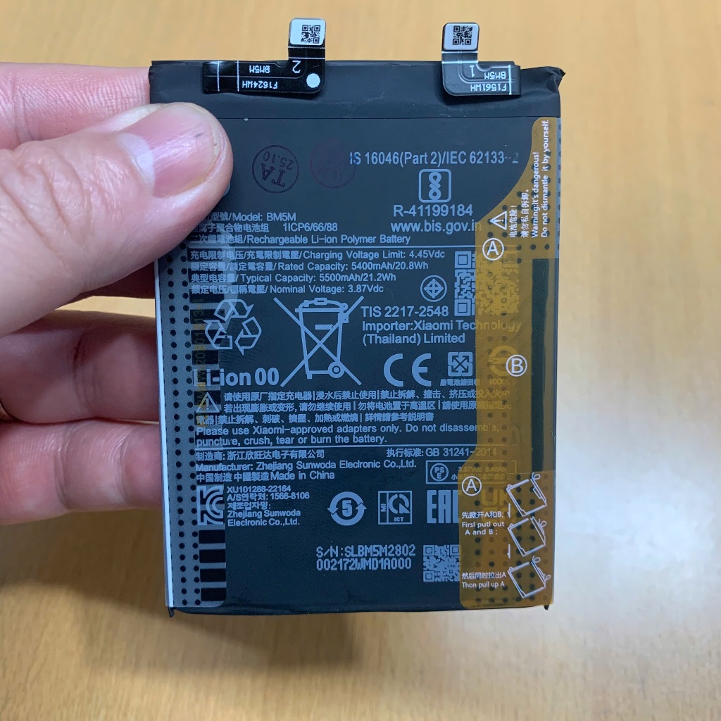 Pin xiaomi Redmi BM5M / K60, K60 pro / 5500mAh -  có bảo hành