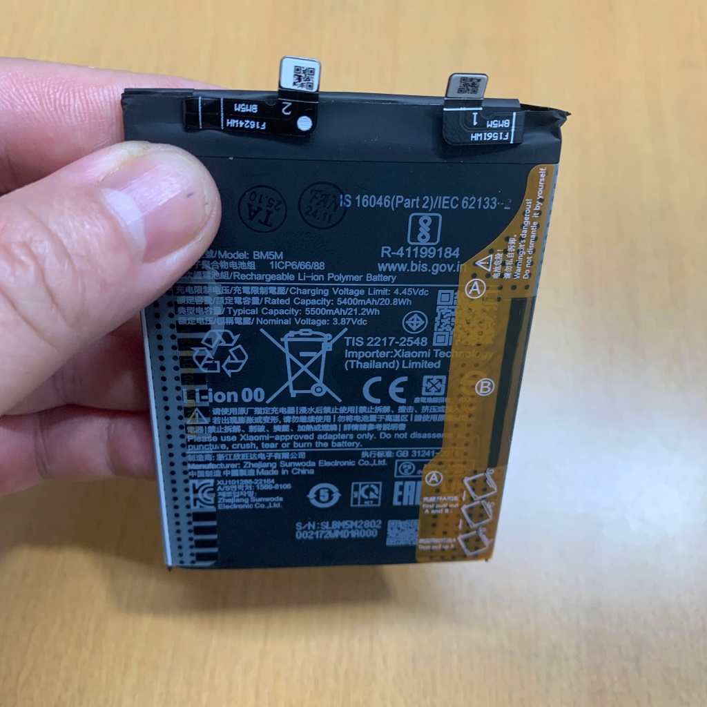 Pin điện thoại BM5M: Redmi K60, K60 pro / nokia BL-4U N8800