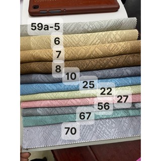 Thanh lý BỘ  rèm VẢI rộng 1m50 cao 1m60 đã may sẵn. hàng cản nắng.