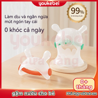  Youkebei gặm nướu cho bé Hình Thỏ gặm nướu đồ gặm nướu cho bé Không Chứa BPA Gặm Nướu Tay Cầm Silicon Siêu Mềm 