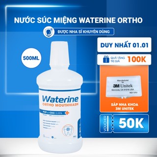  Nước Súc Miệng 500ml Waterine Được Nha Sĩ Khuyên Dùng – Giảm hôi miệng chảy máu chân răng viêm nướu không cồn 