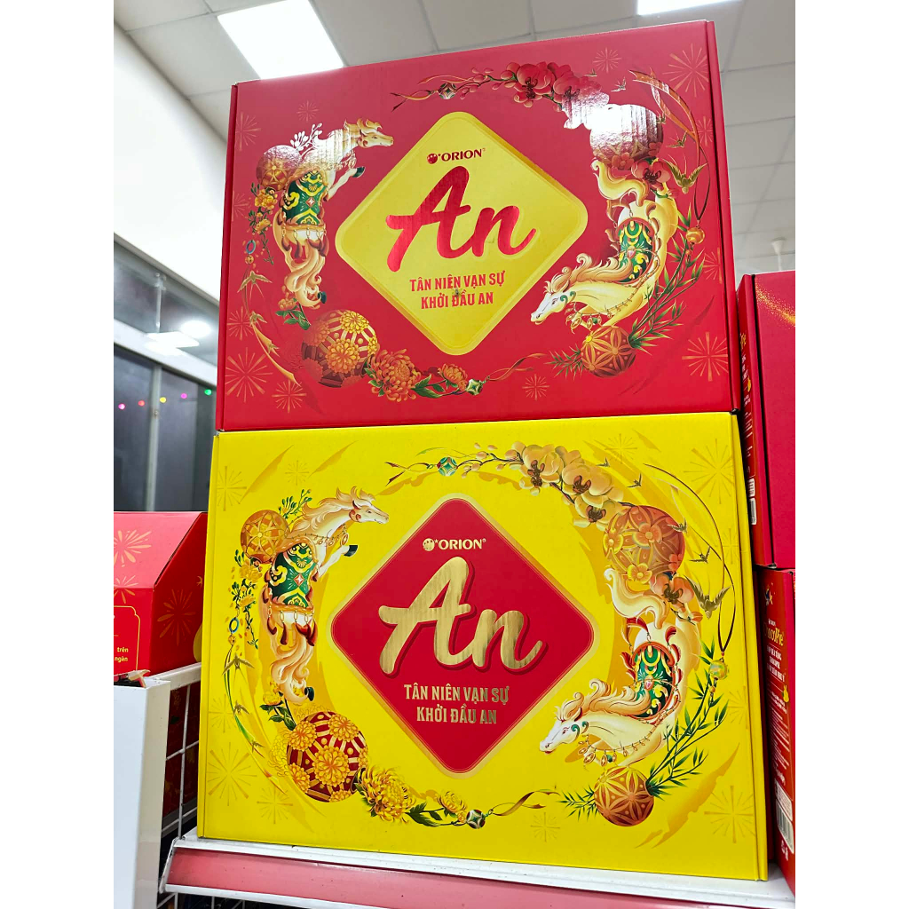 🎉 Bộ Quà Tết Orion An Tài Lộc 3 1,336kg CHÍNH HÃNG (Có túi giấy) - Quà Tết Ngọt Ngào 🎉