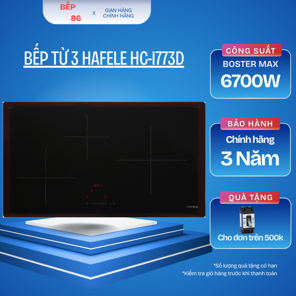 Bếp từ 3 vùng nấu Hafele HC-I773D | nhập khẩu Tây Ban Nha