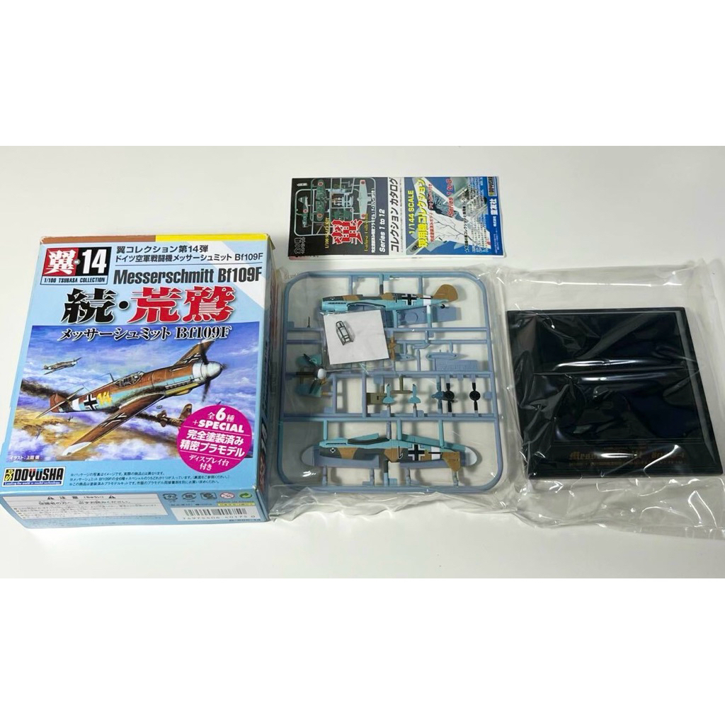 Mô Hình Máy Bay Chiến Đấu 4D BF109, Mustang P-51