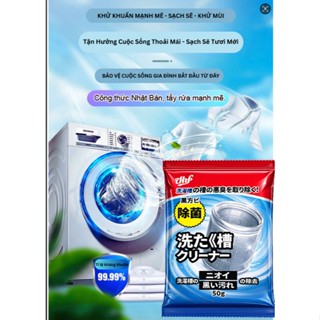 [Mua 5 tặng 5] Combo 10 túi bột tẩy lồng máy giặt, vệ sinh máy giặt hiệu quả