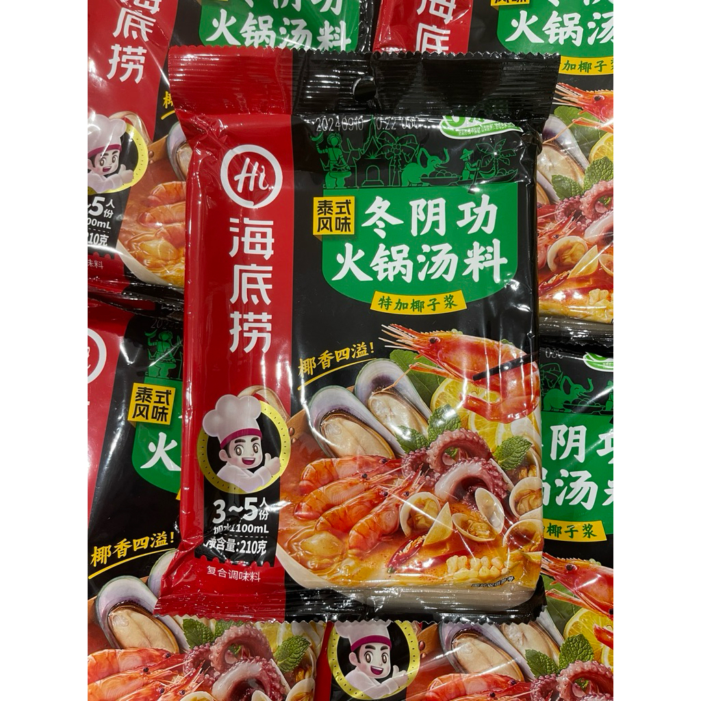 Sỉ Cốt gia vị lẩu Haidilao vị Thái/Tomyum (Từ 1 thùng 34 gói)